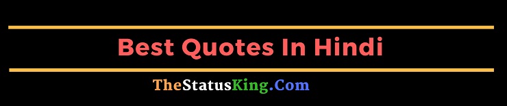Best Quotes about life in hindi